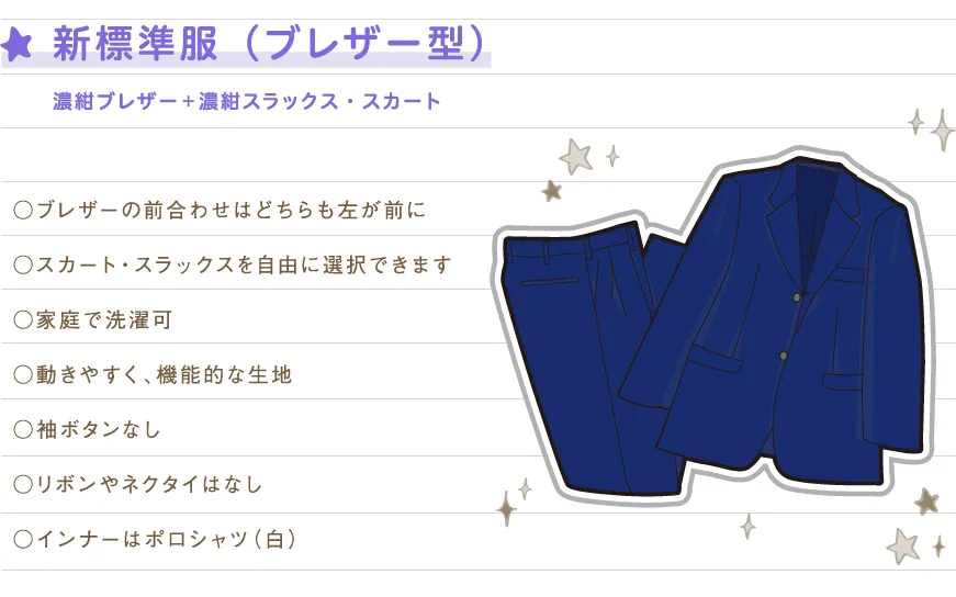 男子